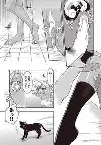 COMIC AUN 2017-02 [Digital]