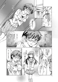 [peachpulsar (Mira)] Chuu Shite! Vampire Girls ★Sensei Gomen Ne★ [Digital]
