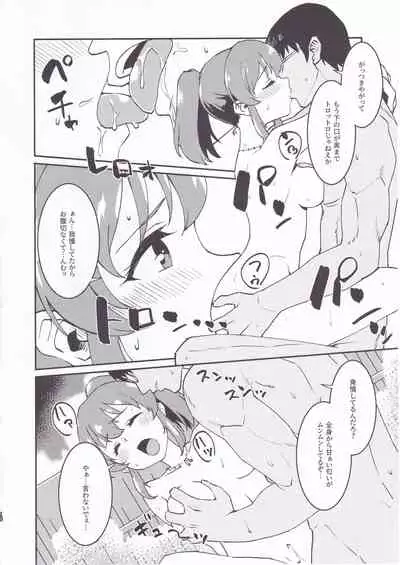 Yukko to Onsenyado de Shippori