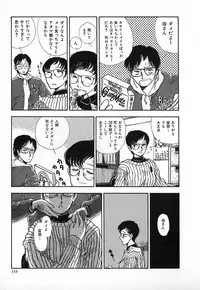 [Yamamoto Johanne] Kuro no Fukuinsho ~The Gospels of Black~