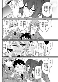 Action Pizazz 2017-11 [Digital]