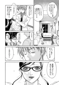 COMIC AUN 2007-04 Vol. 131