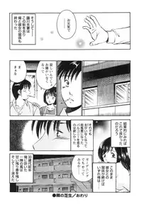 [Maakou] Secret LoveII