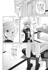 COMIC Momohime 2007-03