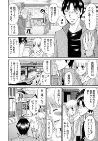 [Chloe] Seihanzai no Catharsis [Digital]