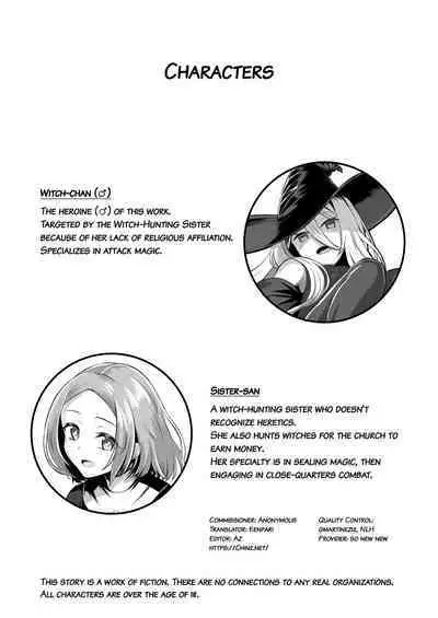 [Youkandou (Youkan)] Majo (♂) Gari [English] {Chin²} [Digital]