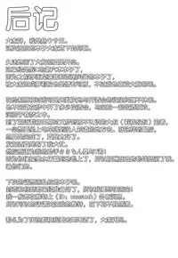 (C90) [Uousaohkoku (Uousaoh)] POLAX (Kantai Collection -KanColle-) [Chinese] [无毒汉化组]