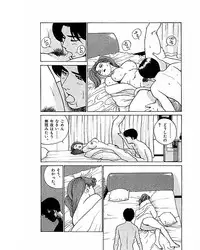 [Suzuki Takeo] Mansion