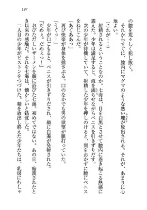 せんせい~W授業