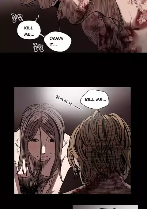 Kitsch | Disrespectful Bitch