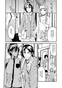 [Ikka Risan (Shibako)] Dousei Kankei [Digital]