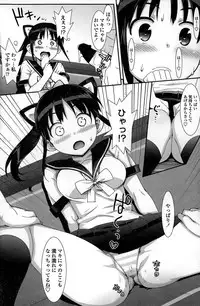 COMIC Penguin Club Sanzokuban 2015-02