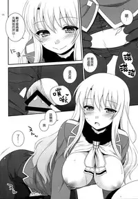 (COMIC1☆8) [ETC×ETC (Hazuki)] Sandwich! (Kantai Collection -KanColle-) [Chinese] [空気系☆漢化]