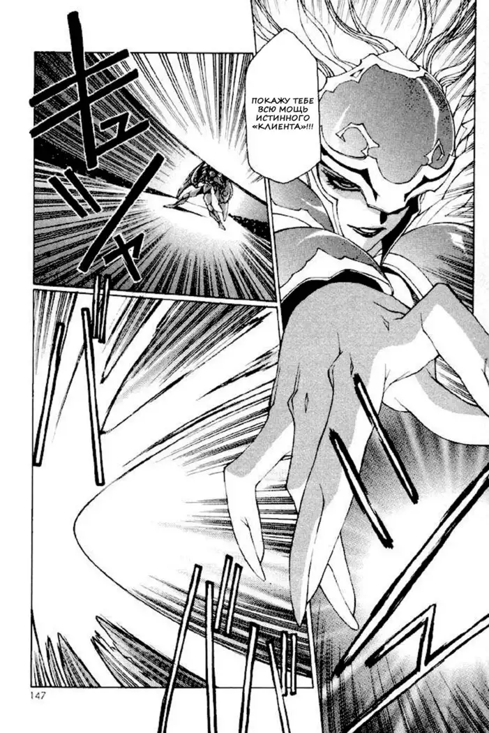 Satoshi Urushihara - Vampire Master rus 1