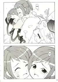 (C62) [Etoile Zamurai (Yuuno)] Suki Suki Figure 17 (FIGURE 17) [English] [Superneedles]