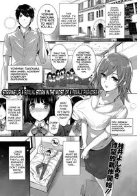 [Katsurai Yoshiaki] Shiramine Hibiki no Ryoukan Nisshi (COMIC X-EROS #17) [English]