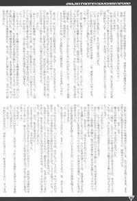 [USAUSA (Akira)] Yako GoGo (Majin Tantei Nougami Neuro)