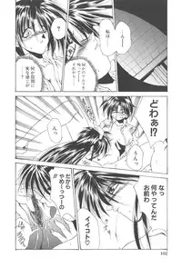 [Kusunomi Kazuma] Kanin Shoujo Tantei