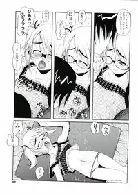 [Asaki Takayuki] Choisuji