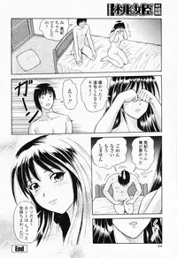 COMIC Momohime 2008-06