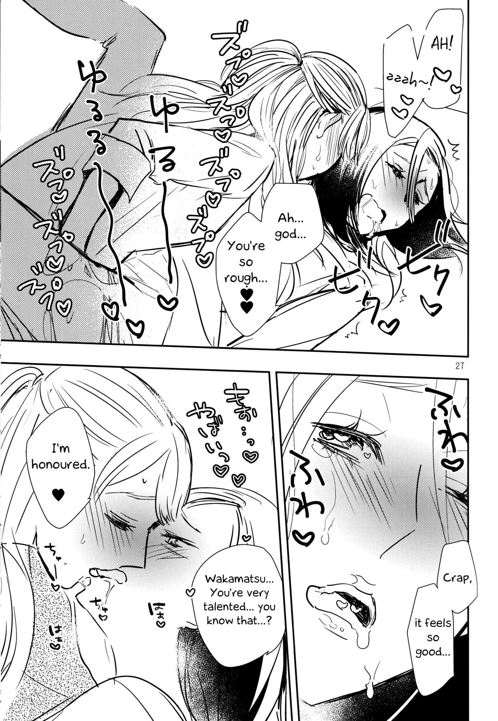 Fubin Joushi to Furin Jouji | A Pitiable Boss And A Pathetic Liason