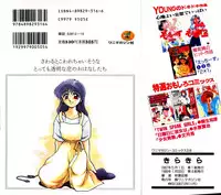 [Akiba Nagi] Kirakira