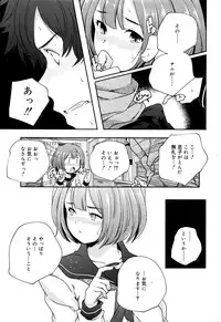 Juicy No. 13 2016-04