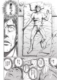 COMIC Kairakuten 2016-10 [Digital]