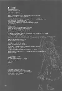 (COMIC1☆3) [Kumikae DNA (Minakami Kurena)] LOOK UP,THE CLEARLY SKY. (BLACK LAGOON)