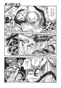 [Addis Abeba] Kaiki Nisshoku