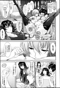 COMIC Tenma 2013-05