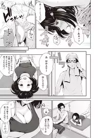 COMIC Shitsurakuten 2016-11 [Digital]