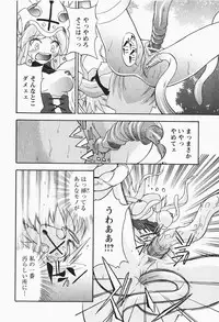 [H-Magazine] Comic MoeMax - Vol.007 [2007-12]