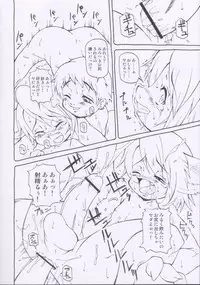 (C66) [Kaitei Kaoku (Macop.)] Macop Eros Labo #05