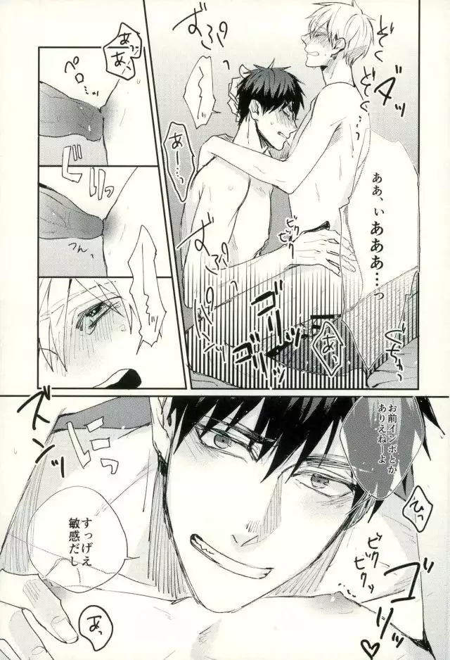 ふざいの山田再録集弐