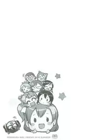 (C86) [Neko-bus Tei (Shaa, Gentle)] Hoshisora Kanojo. (Love Live!)