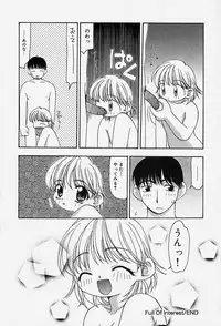 [Sou Akiko] Tenninka