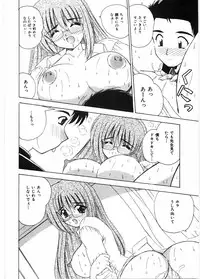 [Nanami Shizuka] Sensei to Issho | boy meets pretty teacher.