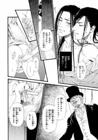 [Anthology] Pink Gold