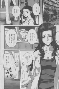 Hontou ni Atta Kindanai vol.7