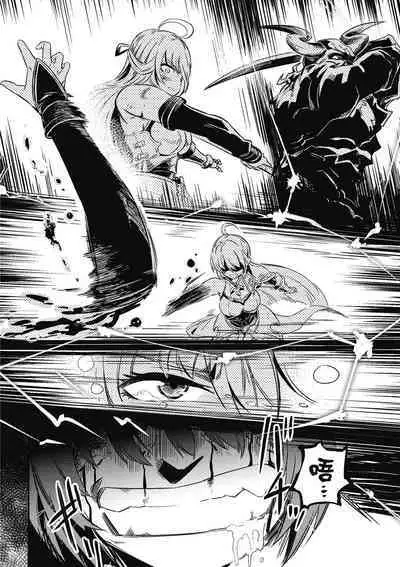 回复术士的重来人生 第1卷