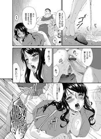 COMIC Magnum Vol. 44