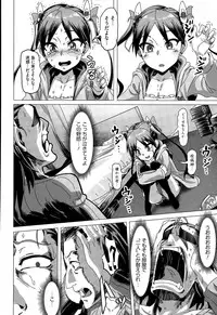 COMIC Megastore Alpha 2015-05