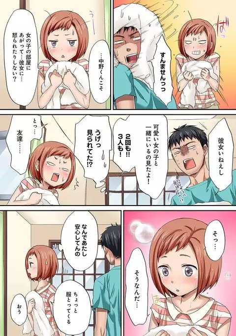 COMIC Ananga Ranga Vol. 20