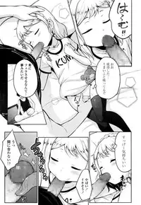 COMIC LO 2016-11