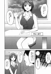 [Hoshino Ryuichi] Dark in the Sky