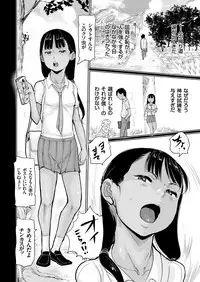 COMIC KURiBERON 2018-10 Vol. 72