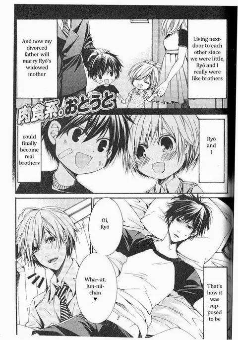 Kaihatsu Muramura Mode