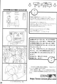 (CR31) [VENOM (Alto Seneka, Rusty Soul)] HIME... (Tsukihime)