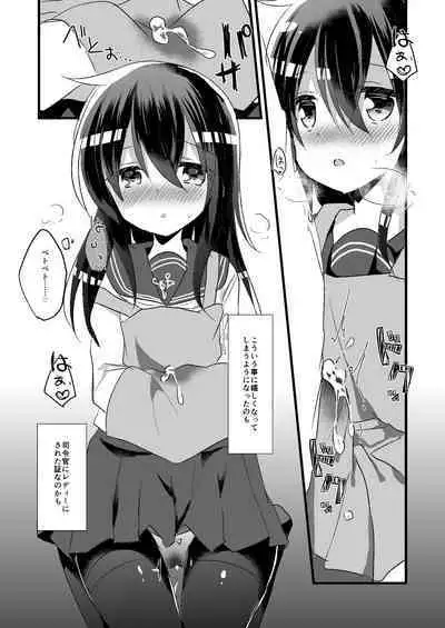 Akatsuki no Oyome-san Challenge